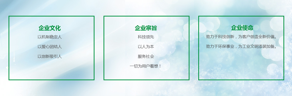 企業(yè)文化