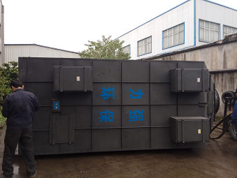 力強(qiáng)環(huán)保