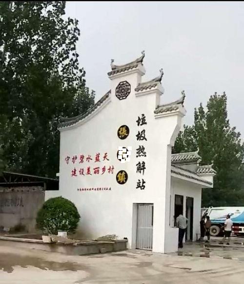 垃圾焚燒廢氣治理