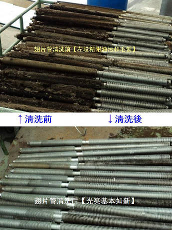 定型機余熱回收設(shè)備維護保養(yǎng) 力強環(huán)保